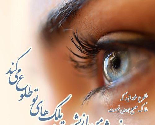 عکس پروفایل شیک امروزی