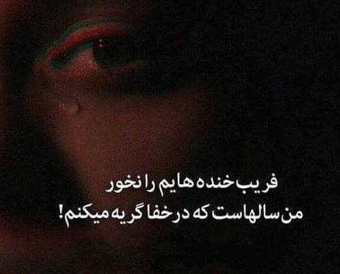 عکس نوشته دلتنگی سنگین