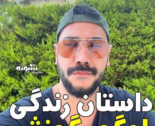 عکس زلیخا بازیگر سریال روزگارانی در چوکوروا