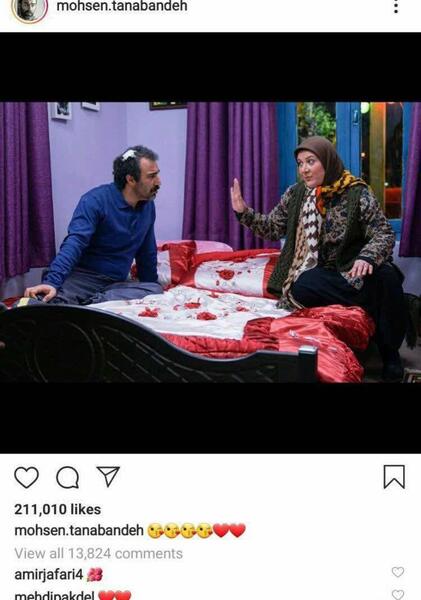عکس دلارا جعفری