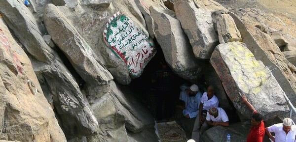 عکس از غار ثور