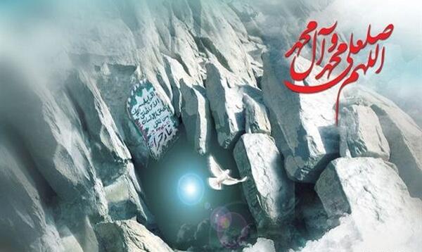 عکس از غار ثور