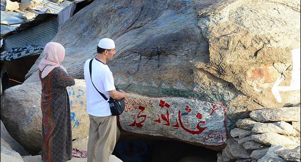 عکس از غار ثور