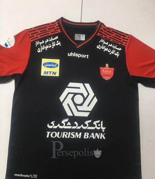 عکس سیاه پرسپولیس