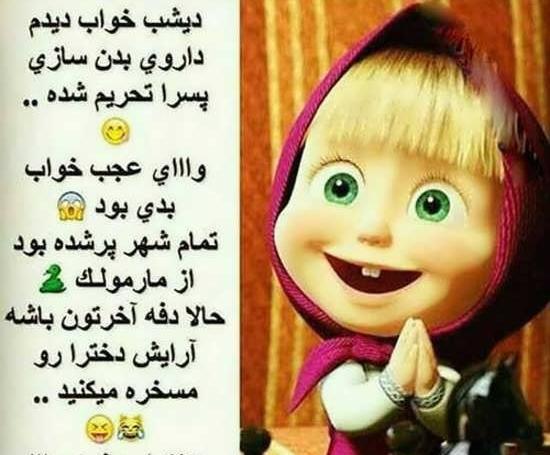 عکس ضدحال دخترونه