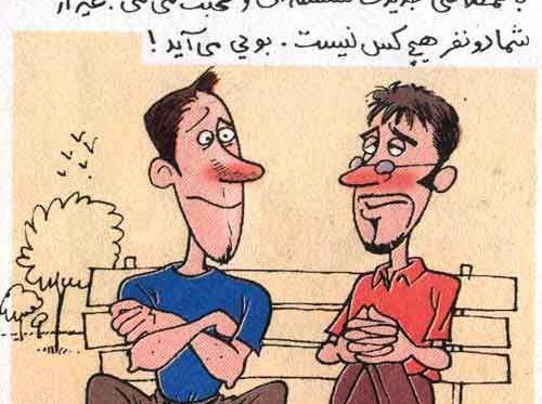عکس ضدحال دخترونه