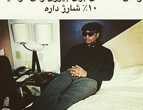عکس ضدحال دخترونه