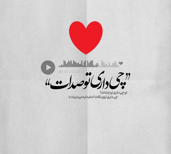 عکس رمانتیک خاص پروفایل