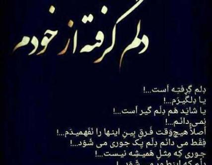 عکس غمگین ناراحتی برای پروفایل