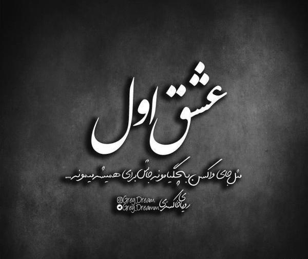 عکس خنده دار طعنه