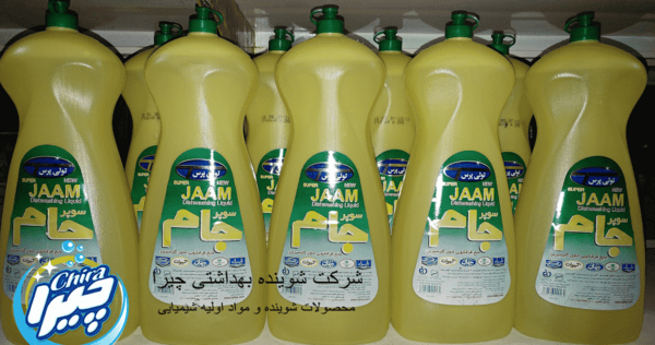 عکس جام ظرفشویی