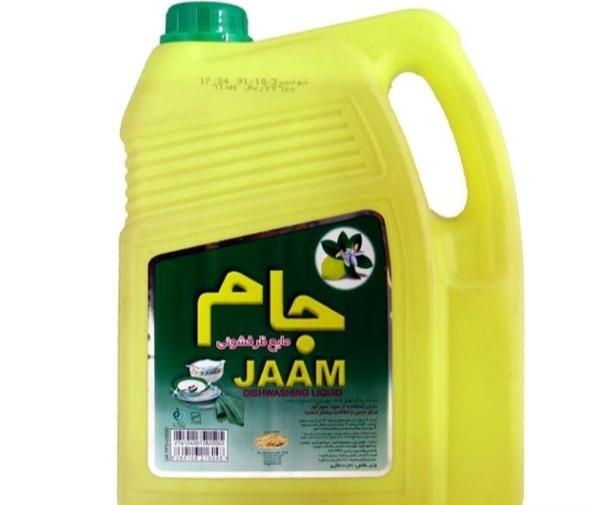 عکس جام ظرفشویی