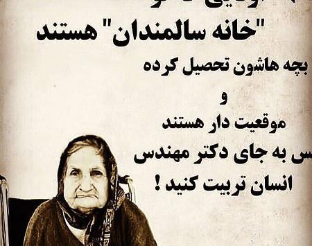 عکس نوشته تیکه دار مردانگی