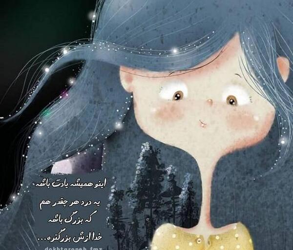 عکس خانه خدا کارتونی