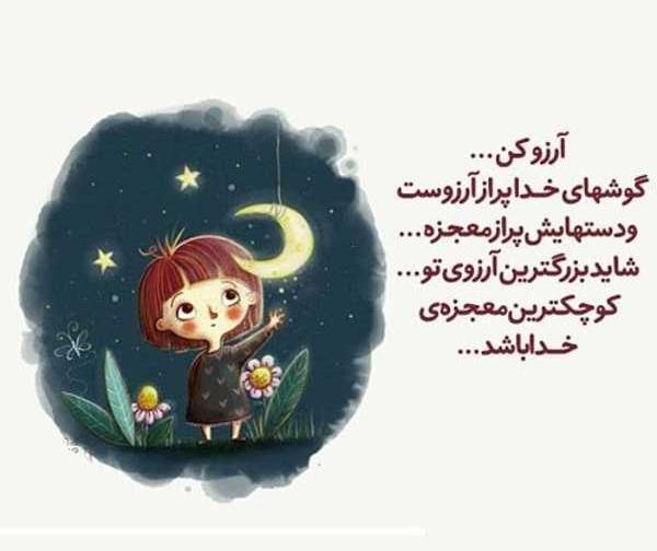 عکس خانه خدا کارتونی