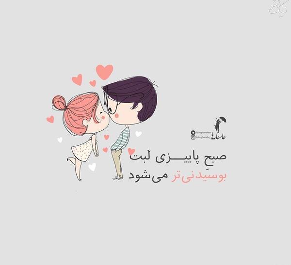 عکس دونفره فانتزی ناز