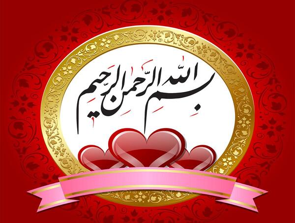 عکس الله قشنگ