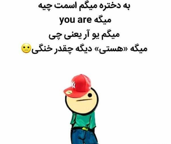 عکس طنز صورت