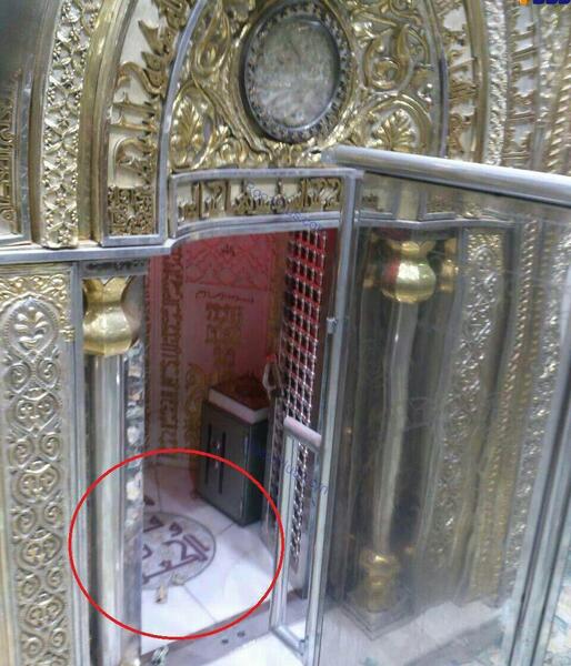 عکس جسد امام علی