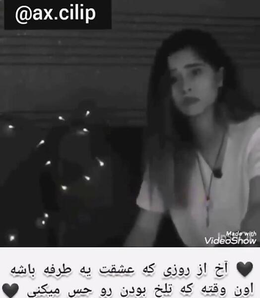 عکس نوشته عاشقانه یک طرفه