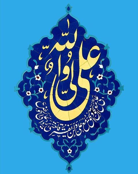 عکس امام علی خیبر
