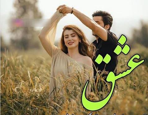 عکس دونفره عاشقانه هندی