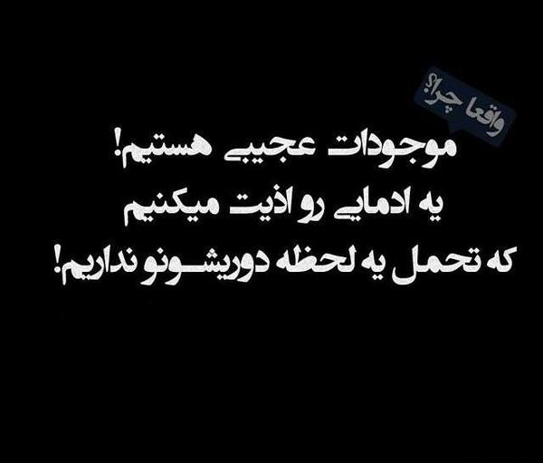 عکس عشقی که بهش نمیرسی