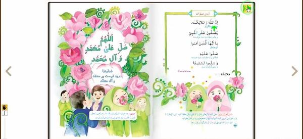 عکس صلوات کارتونی
