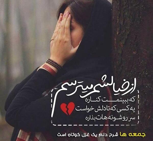 عکس نوشته دلتنگی شب جمعه