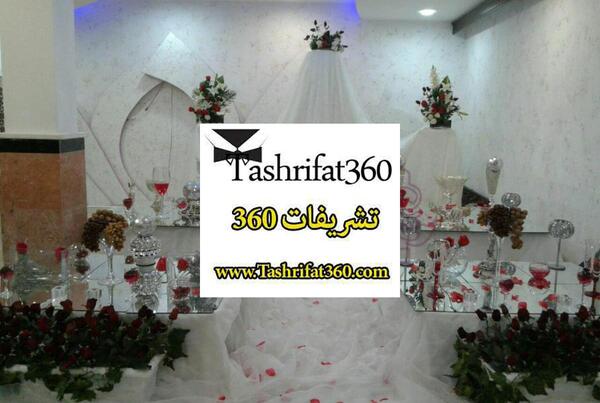 عکس تالار طاووس اهواز