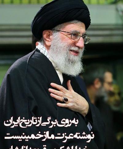عکس زیبا خامنه ای
