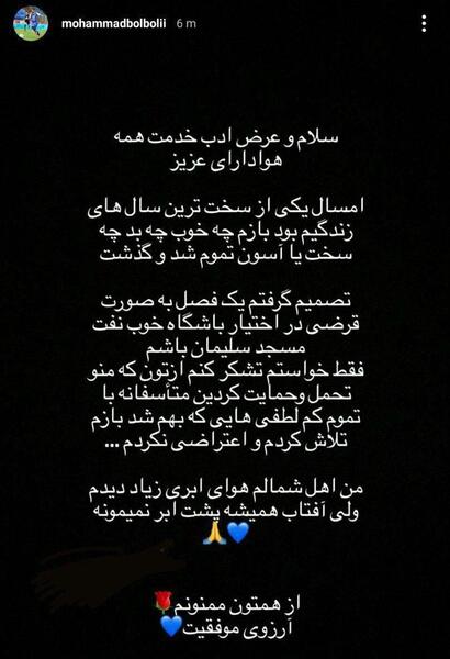 عکس یک جدایی
