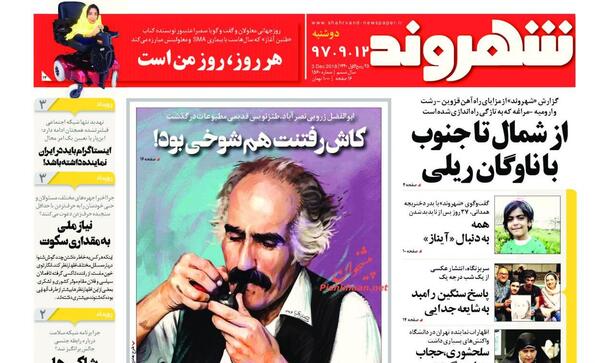 عکس یک جدایی