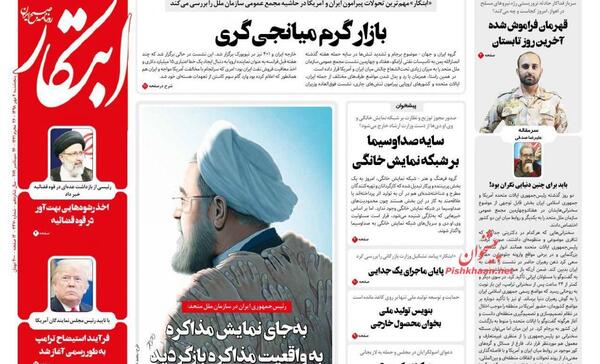 عکس یک جدایی