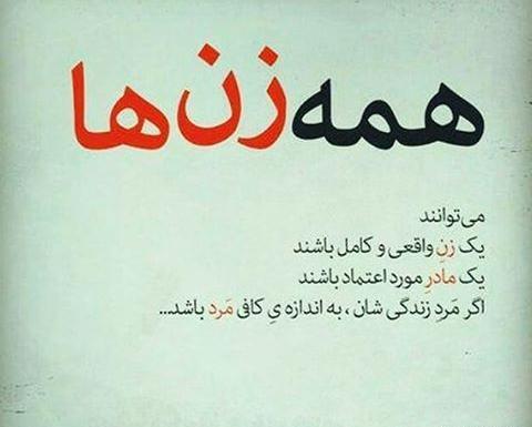 عکس جالب قشنگ برای پروفایل