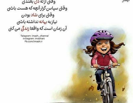 عکس جالب قشنگ برای پروفایل