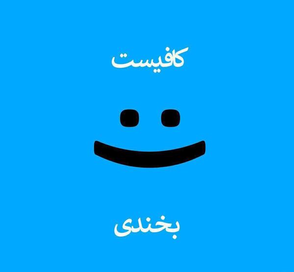 عکس نوشته ذهن زیبا