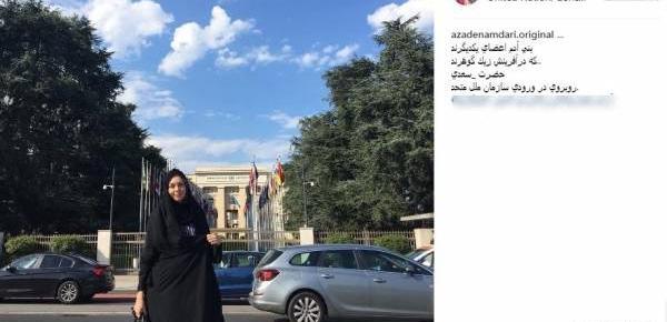 عکس آزاده نامداری در خارج کشور