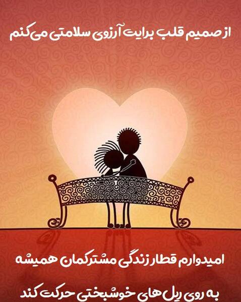 عکس تبریک تولد آرزو