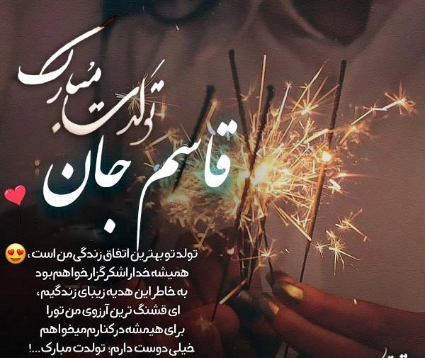 عکس تبریک تولد آرزو