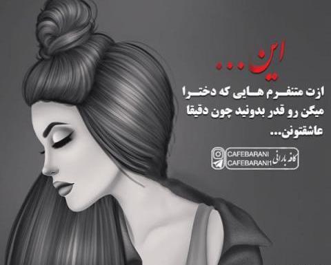 عکس غمگین فانتزی
