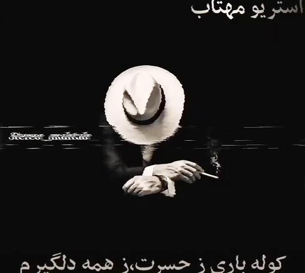 عکس نوشته خدایا گله دارم