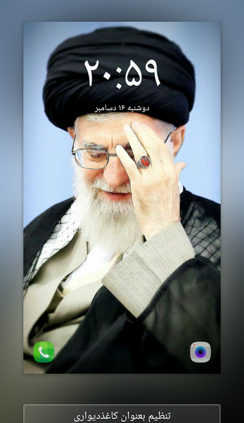 عکس سه بعدی آیت الله خامنه ای