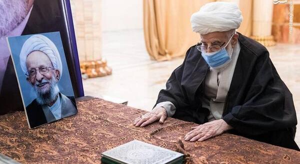 عکس آیت الله مصباح یزدی