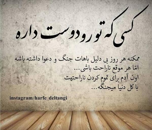 عکس های غمگین متن دار
