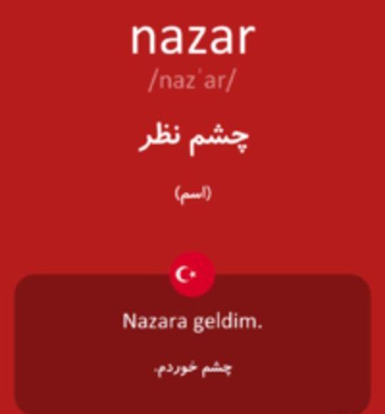 عکس چشم نظر به انگلیسی