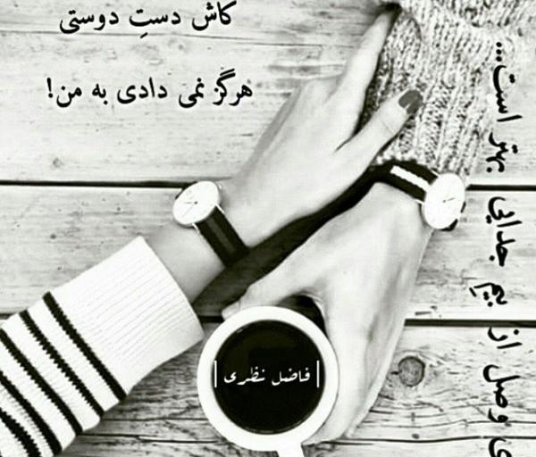 عکس ها ی جدایی