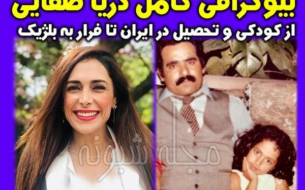 عکس دریا صفایی