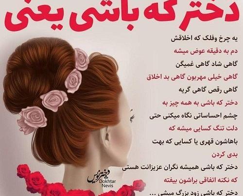 عکس دختر یعنی غمگین