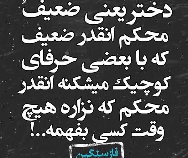 عکس دختر یعنی غمگین
